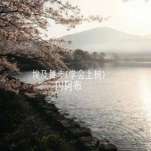 婬荡的短裙教师麻麻
